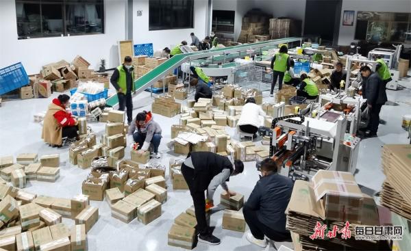 隴南市成縣陳院鎮(zhèn)隴小南帶貧電商基地,電商工作人員正在打包“土年貨”線上訂單。(圖片14)李旭春攝影.jpg
