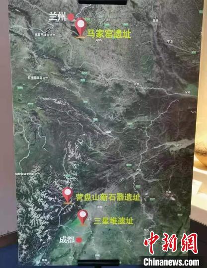 甘肅馬家窯文化或為三星堆源頭之一?專家稱存在相似崇拜
